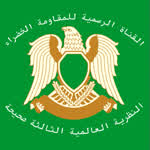 GreenResistance