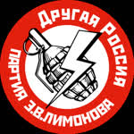 warriorsocialist88