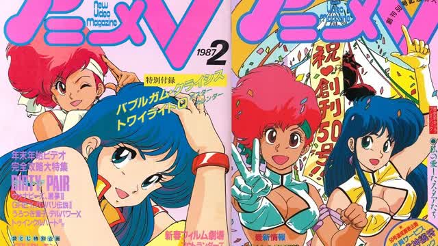 Dirty Pair (1985 TV Series) Episode 11 - Ho Ho Ho, Dresses and Men Are Better New (English Dub) Dirty Pair (1985 TV Series) Episode 11 - Ho Ho Ho, Dresses and Men Are Better New (English Dub)