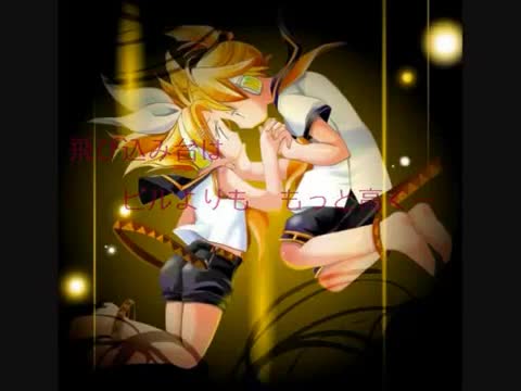処刑信仰遊園地～狂子供楽園～【ﾎﾞｰｶﾛｲﾄﾞｵﾘｼﾞﾅﾙ曲】