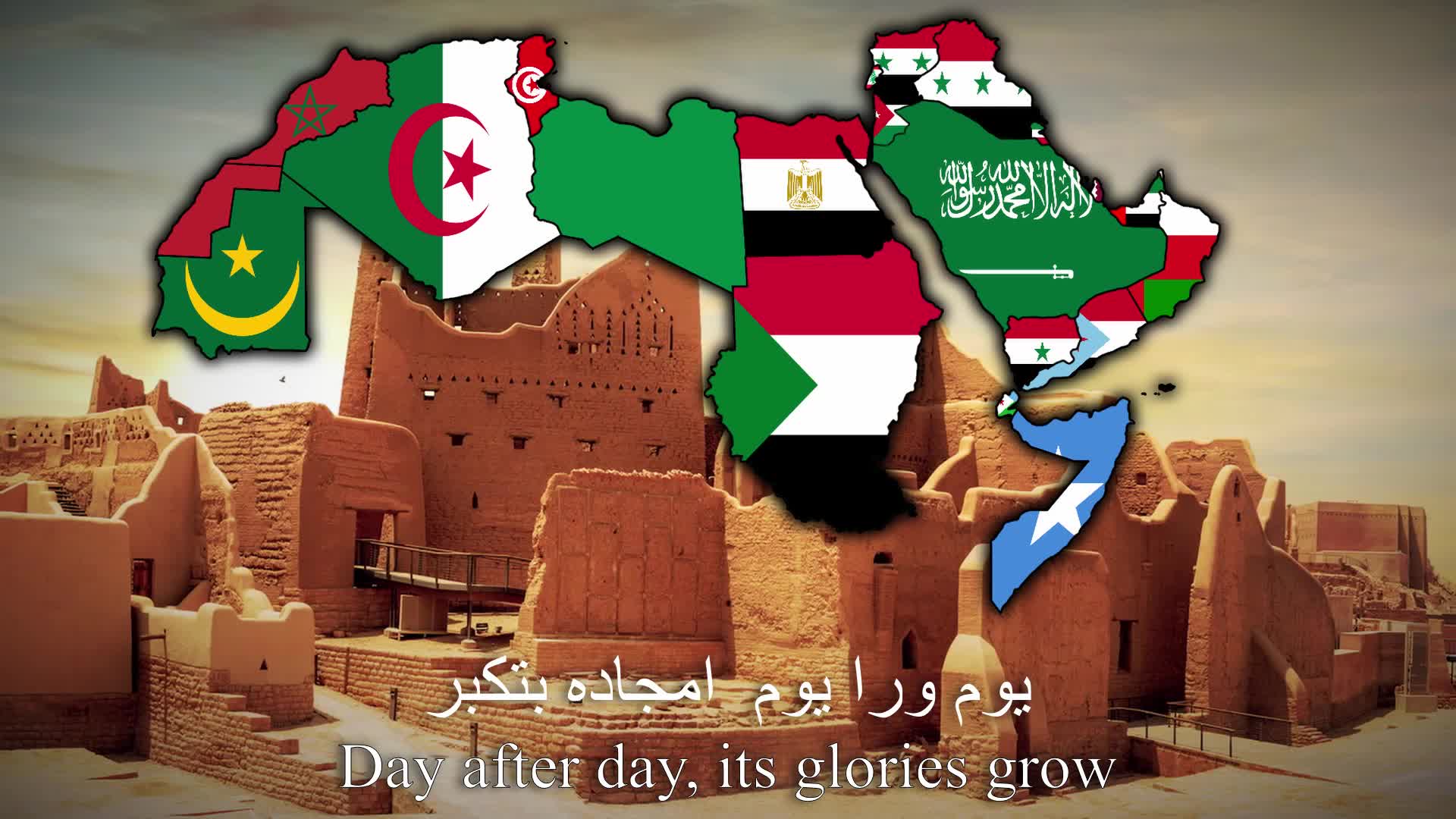 Al Watan Al Akbar - Pan-Arab Nasserist Patriotic Song