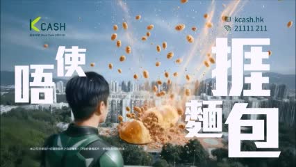 TVB Pearl (Hong Kong, English audio) - Continuity and Promos (May 17, 2026)