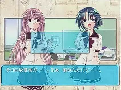 Yume No Tsubasa - Longing for AIR