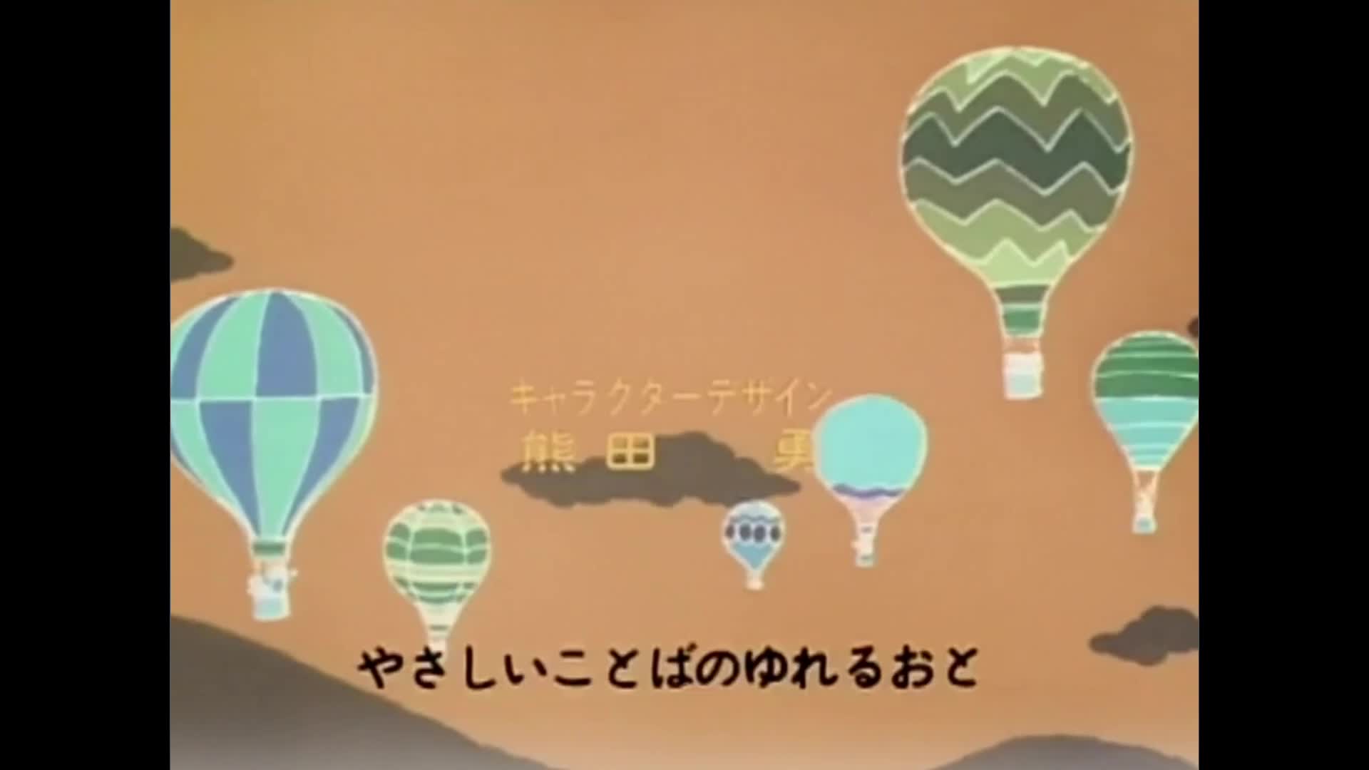 Koguma No Misha OP (G Major)