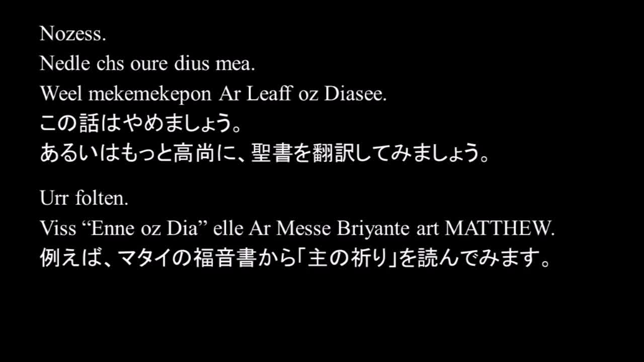 [Hymmnos language] ヒュムノス語で喋ってみた [Ar Tonelico  ヒュムノス会話]