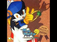 Klonoa 2 - Hyuponia Ruin of Sadness Klonoa 2 - Hyuponia Ruin of Sadness