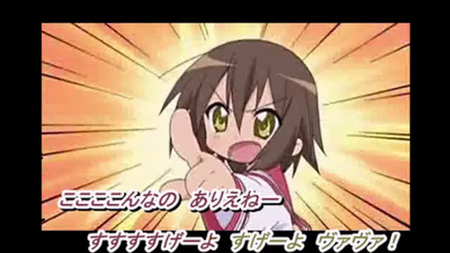 すげえんだって・ヴァ!Lyrics・AMV すげえんだって・ヴァ!Lyrics・AMV