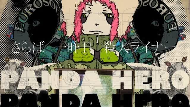ハチ MV「パンダヒーロー」HACHI / Panda Hero