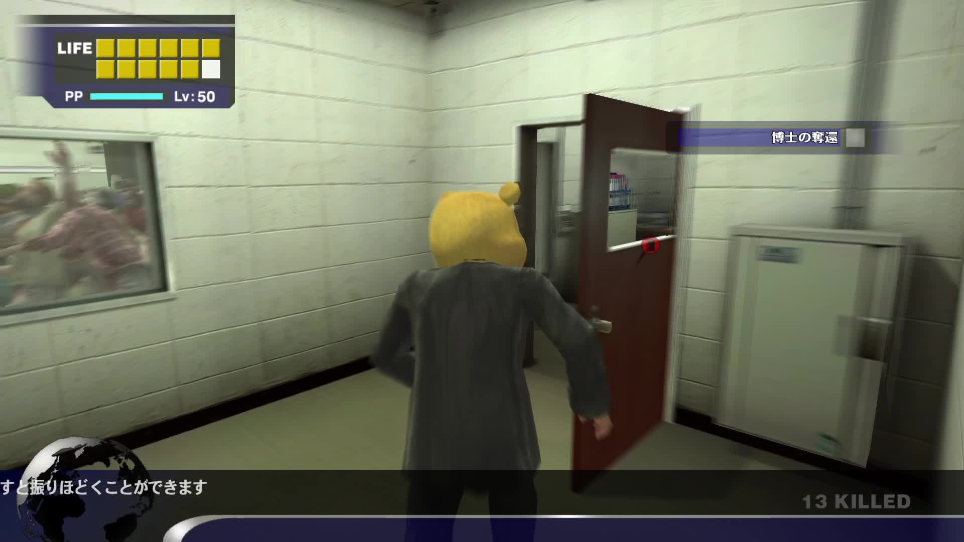 Dead Rising: Something Is Wrong In The Security Room