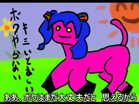 Hatsune Miku - ボクやらない、キミいとおしい Hatsune Miku - ボクやらない、キミいとおしい