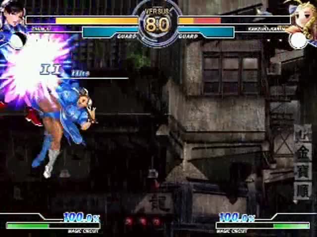 ☆Dissidia MUGEN☆ - Streets of Kowloon [Kowloon Alpha Concept Test 3]