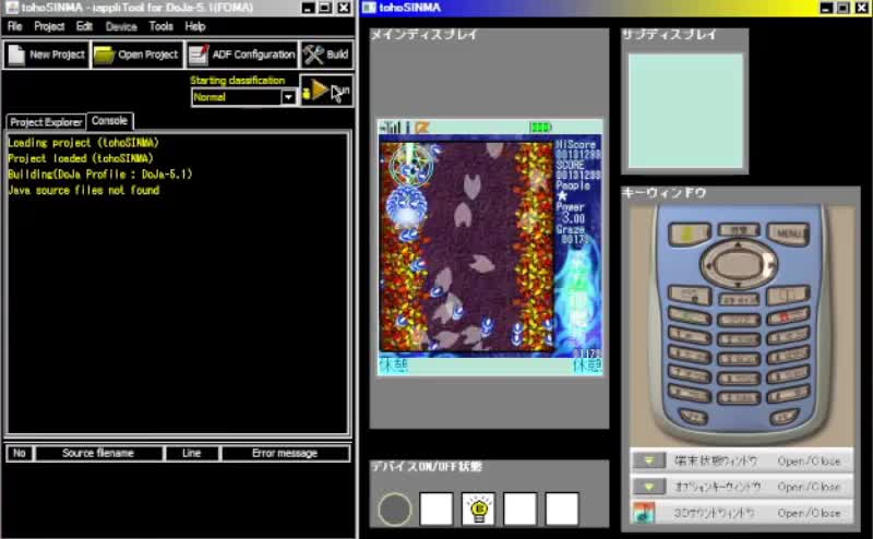 Touhou Shinmadan (Keitai homebrew - DoJa 5.1 emulator)