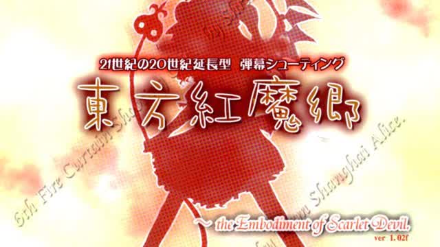 Epok Movie of Touhou 6 Epok Movie of Touhou 6