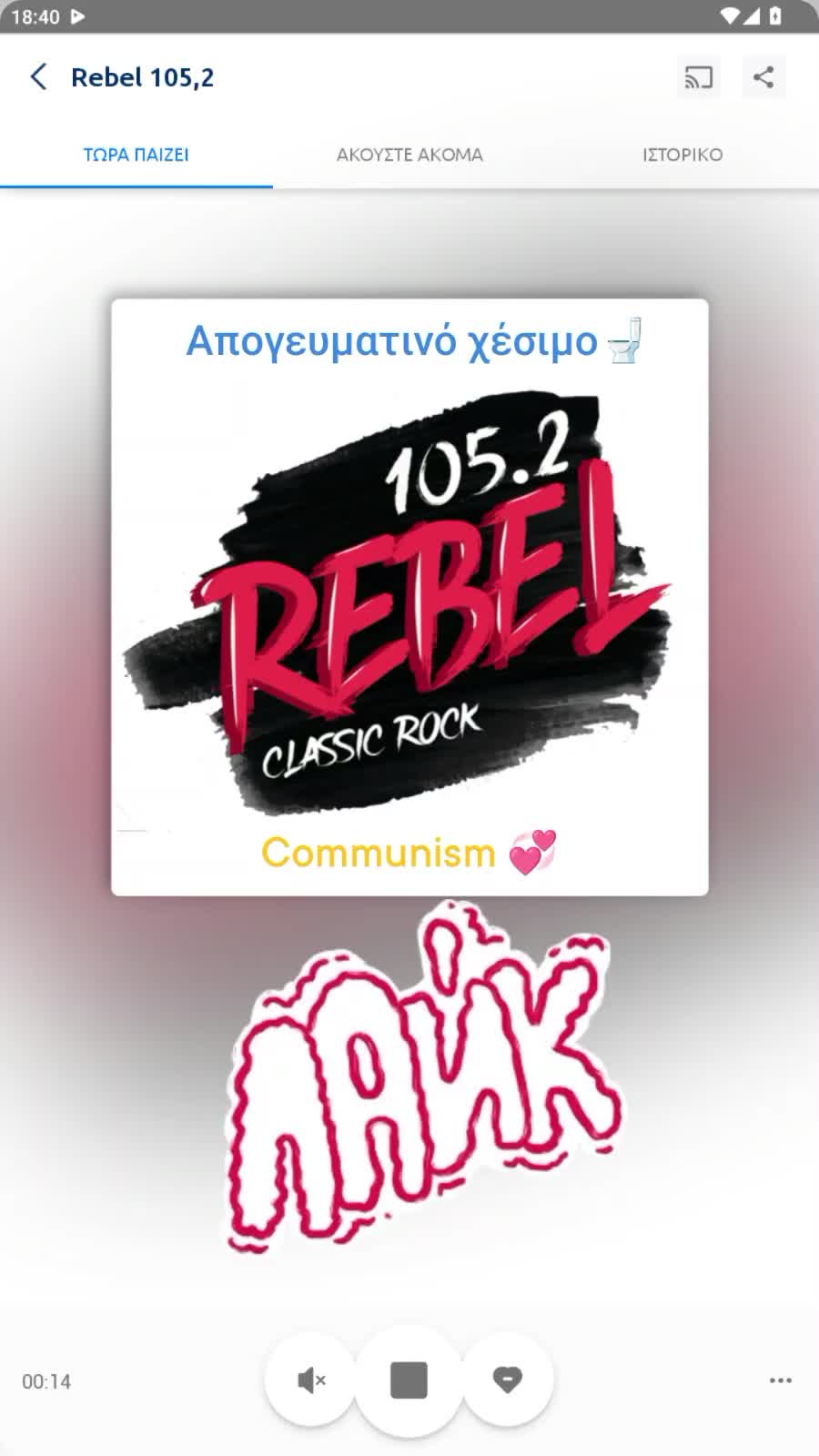 Απογευματινό χέσιμο στο σπίτι 🚽