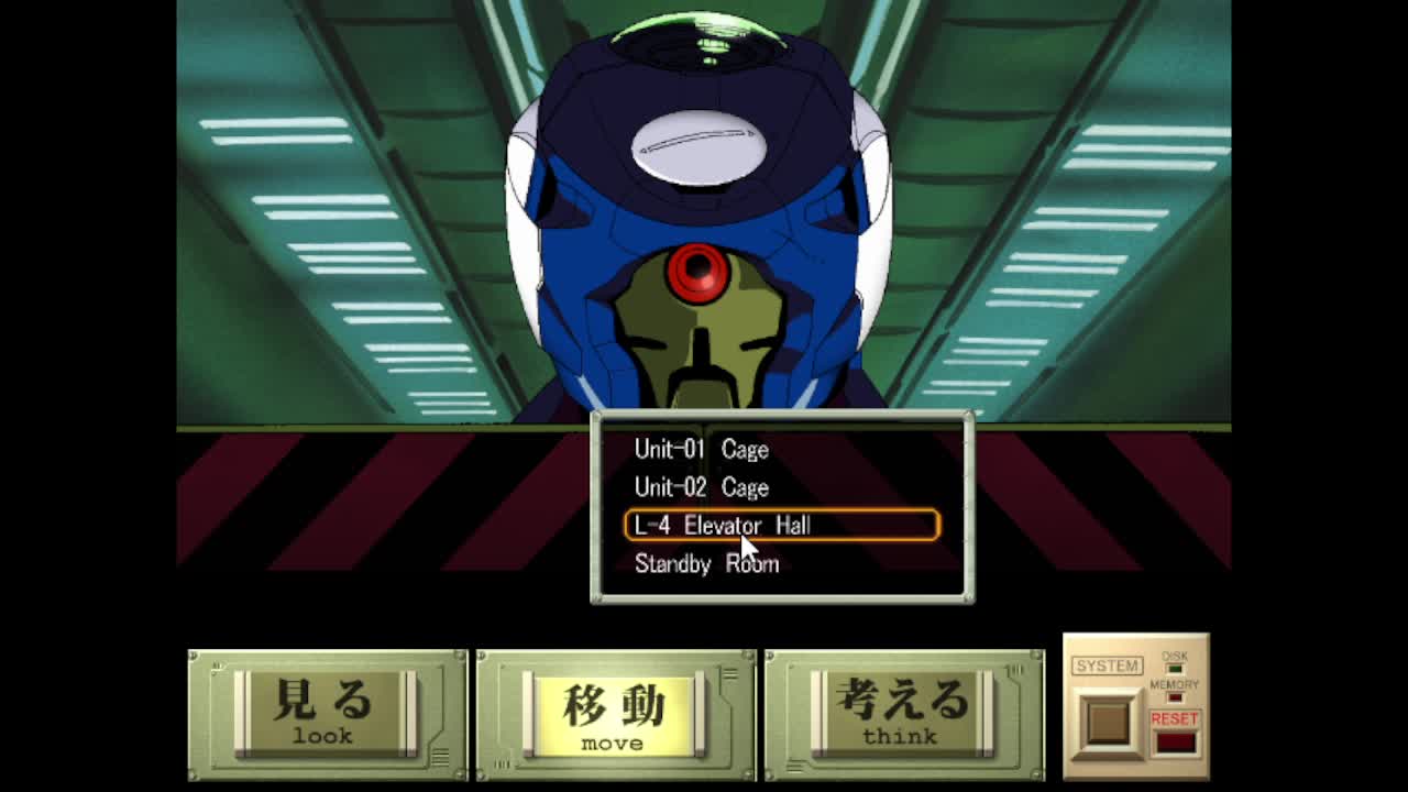 Evangelion namorada de aço não consigo entrar nos labs