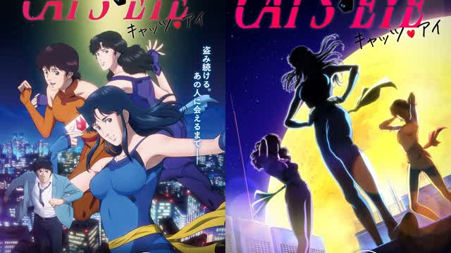 Cat's Eye (2025 Remake) Episode 2 - Memory of Dad (English Dub)