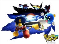 Untamed Heart Klonoa Soundtrack Untamed Heart Klonoa Soundtrack