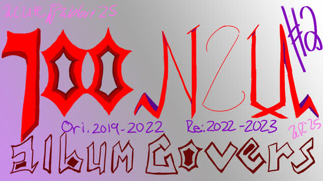 100 N2U Album Covers Archival Part 2