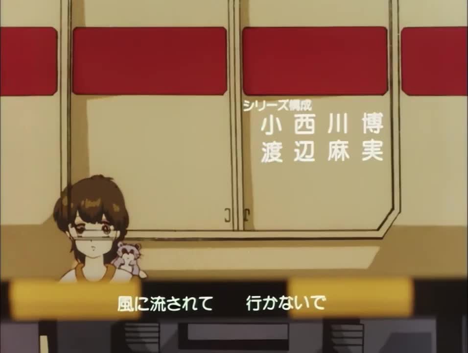 More Bullshit Anime Crap 49: Magical Emi, the Magic Star
