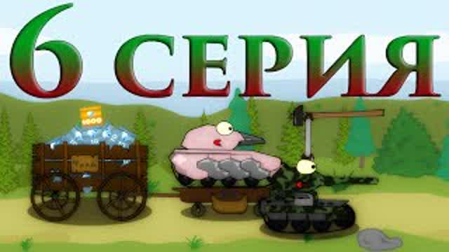 Мульт ТО: Лес. серия 6