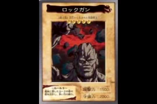 Cartas yu-gi-oh_ de BANDAI loquendo (By elfantasmarobatortas5)