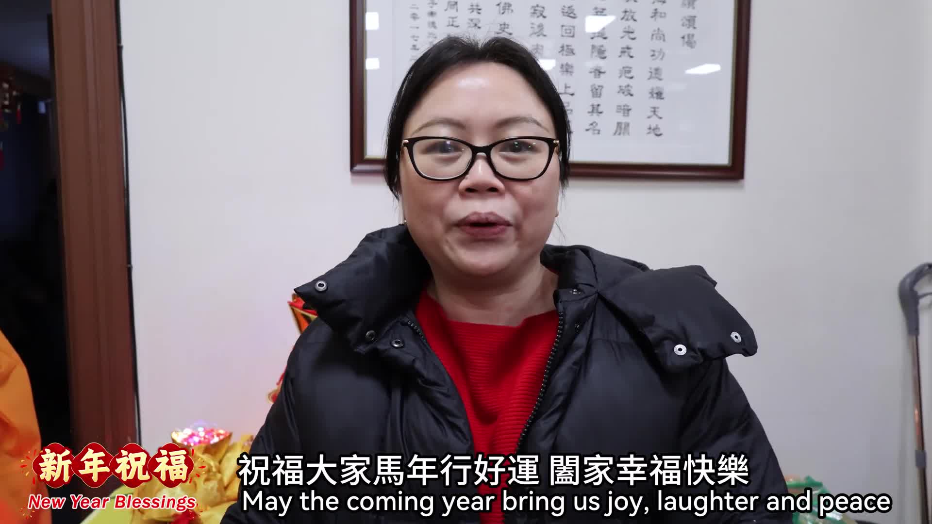 2026 Chinese New Year Blessing Dharma Assembly