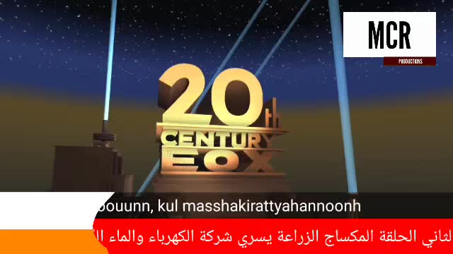 MCR PRODUCTIONS SEPTEMBER 3 04 15 30 MCR PRODUCTIONS SEPTEMBER 3 04 15 30