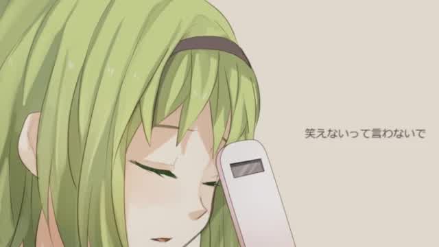 会いたい feat.GUMI - Dios/シグナルP