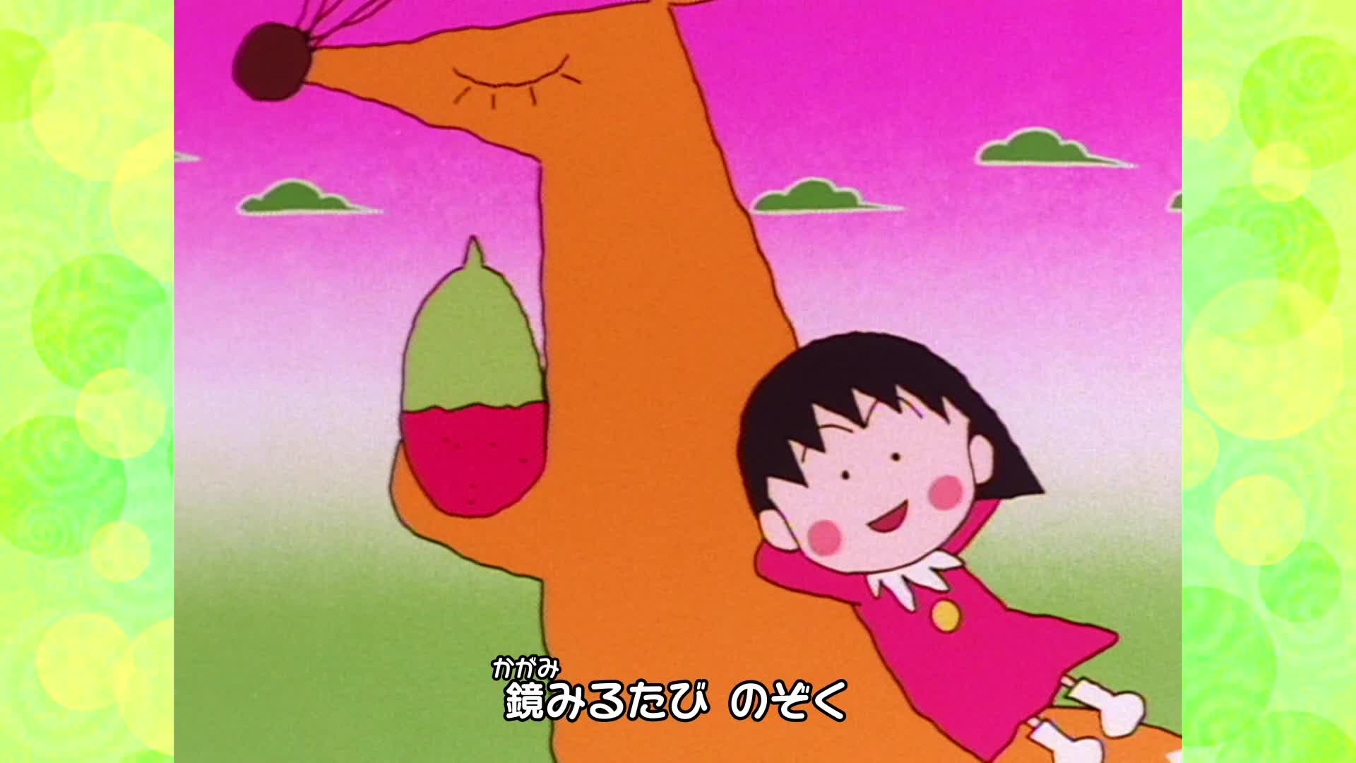 Chibi Maruko Chan. Special Episode 28