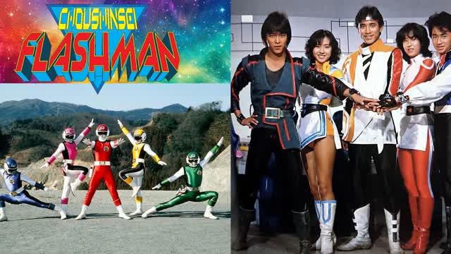 Choshinsei Flashman Episode 1 - Hurry! Save the Earth (English Subbed) Choshinsei Flashman Episode 1 - Hurry! Save the Earth (English Subbed)