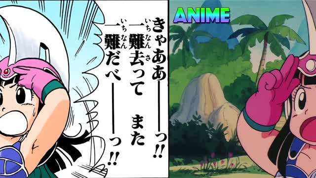 Manga Kid Chichi VS Anime Kid Chichi (Higher Quality Scans Comparisions) Manga Kid Chichi VS Anime Kid Chichi (Higher Quality Scans Comparisions)