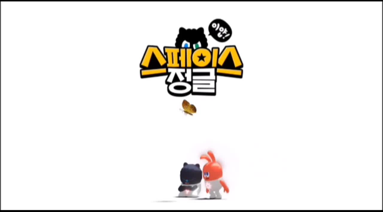 space jungle kao and okki space jungle kao and okki