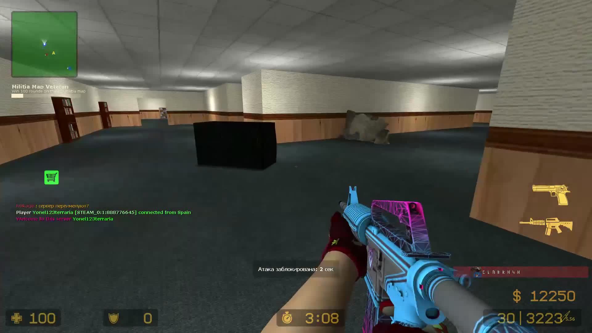 Pendejo no dura nada parte 5