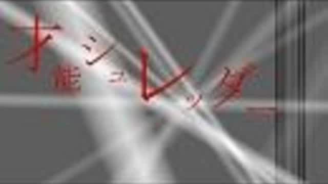 【初音ミク】　才能シュレッダー　【オリジナル】