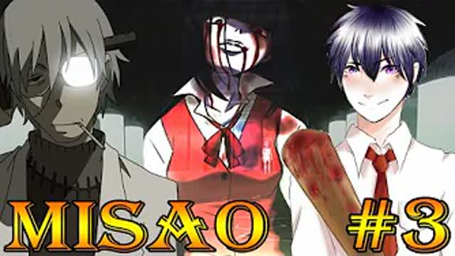 Misao: Capítulo 3 - El final malo y el secreto oscuro del profesor