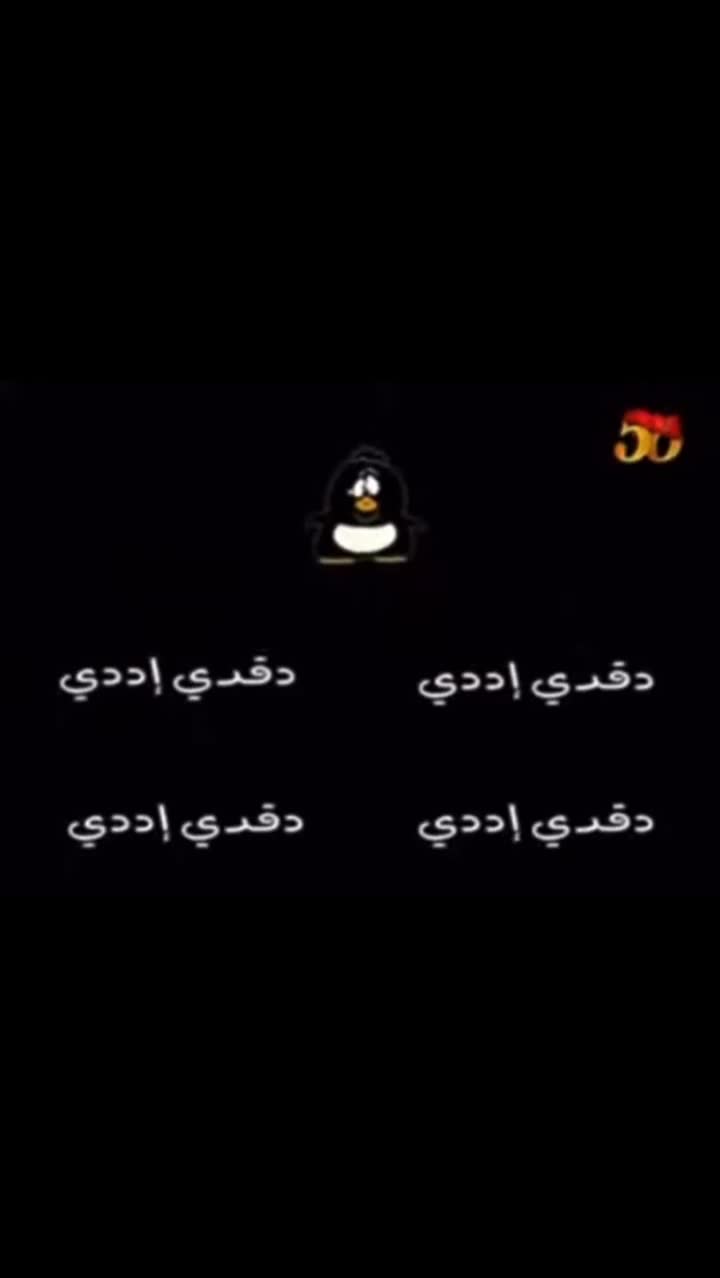 block 13 song