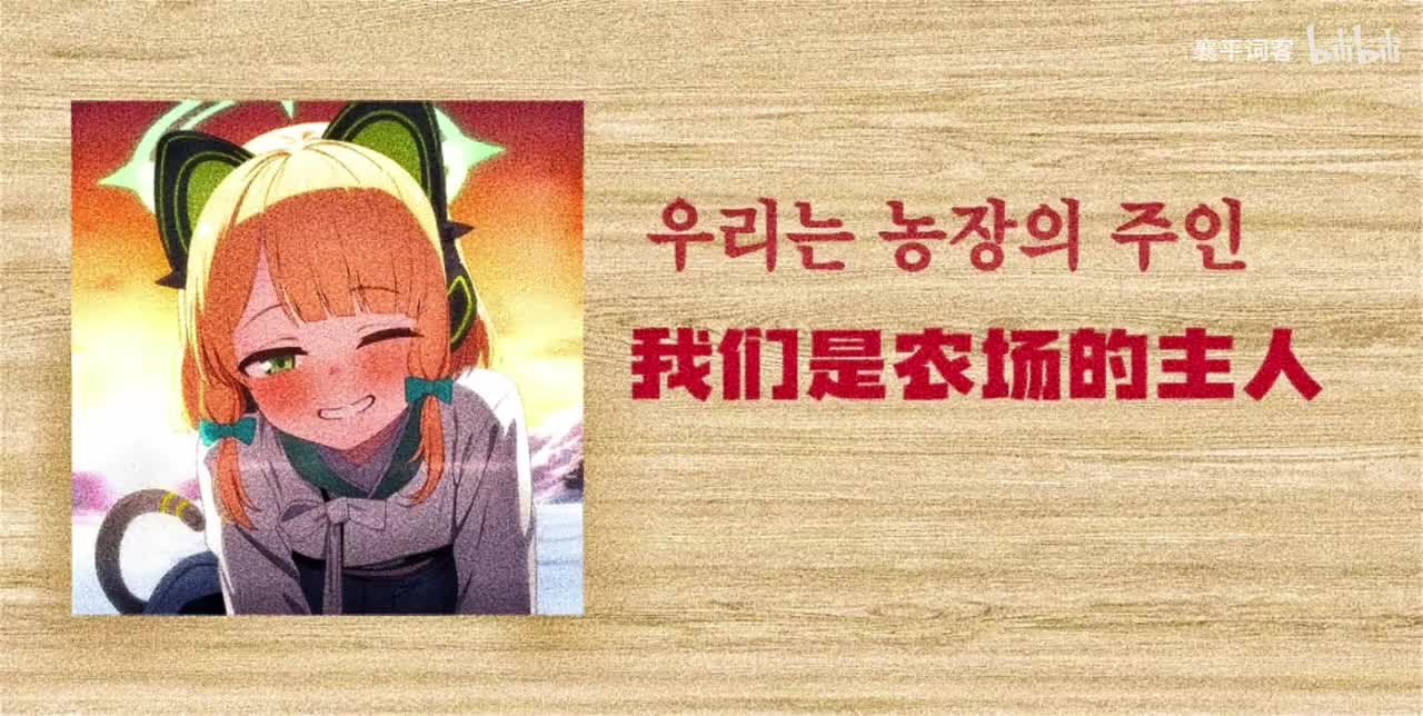 【电子琴】超好听的朝鲜音乐——我们是农场的主人 🇰🇵 【电子琴】超好听的朝鲜音乐——我们是农场的主人 🇰🇵