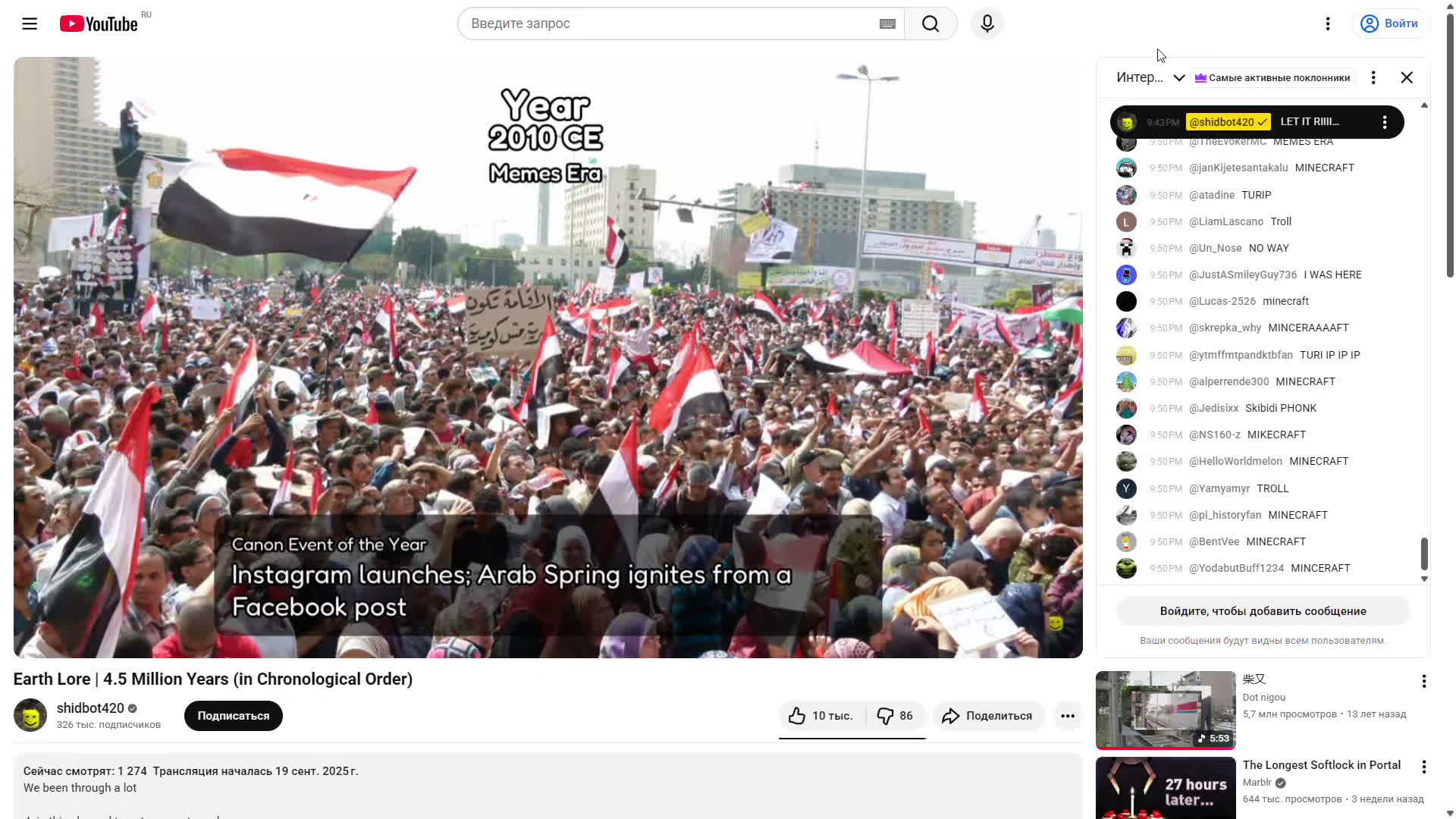 1593 to 2026 streamie