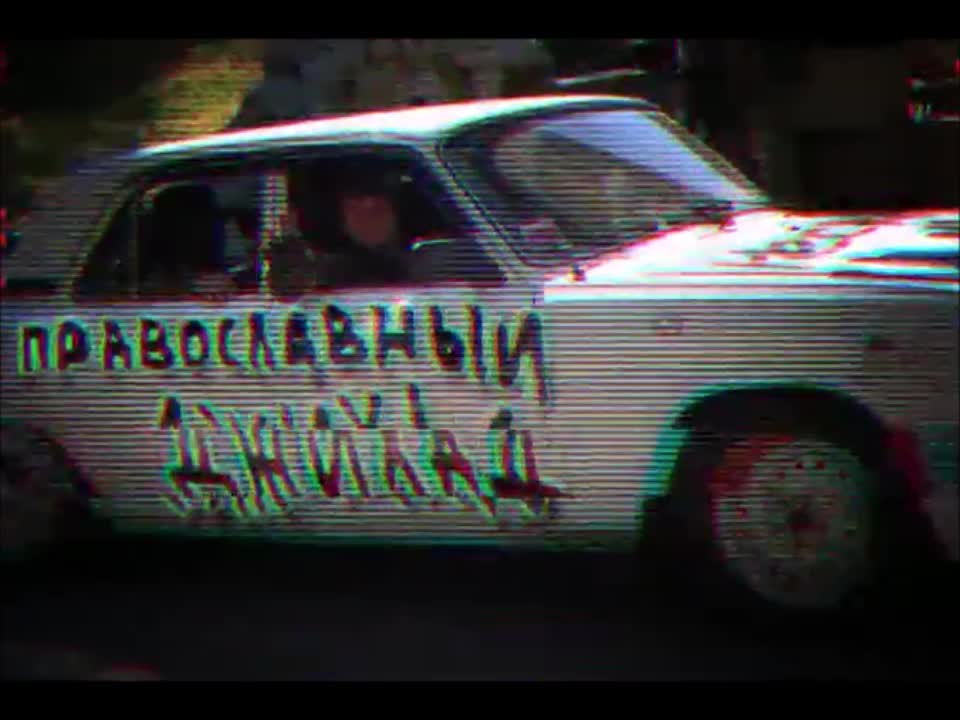 [Православная Техничка]