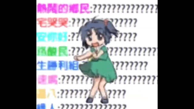 98SE-tan Dancing (Breakcore Girl)