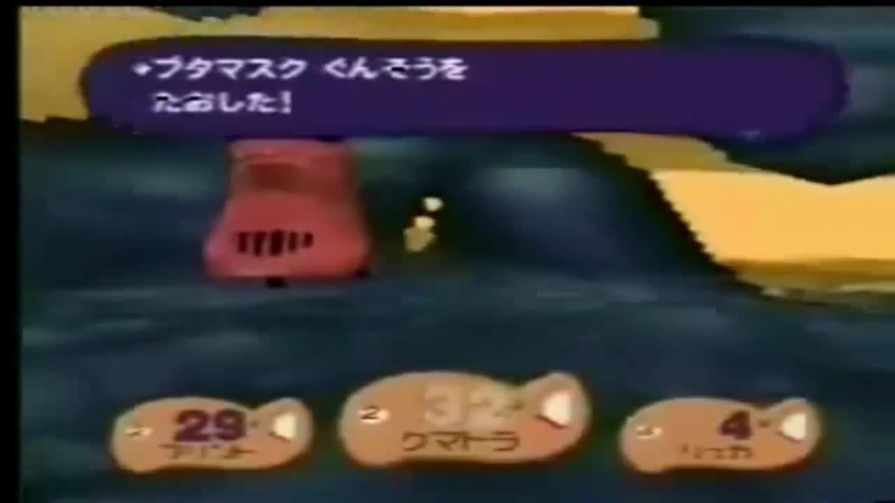 Akte Gaming- Mother 3 (oder Earthbound 64) (N64) - Entwicklung - Veränderungen Akte Gaming- Mother 3 (oder Earthbound 64) (N64) - Entwicklung - Veränderungen