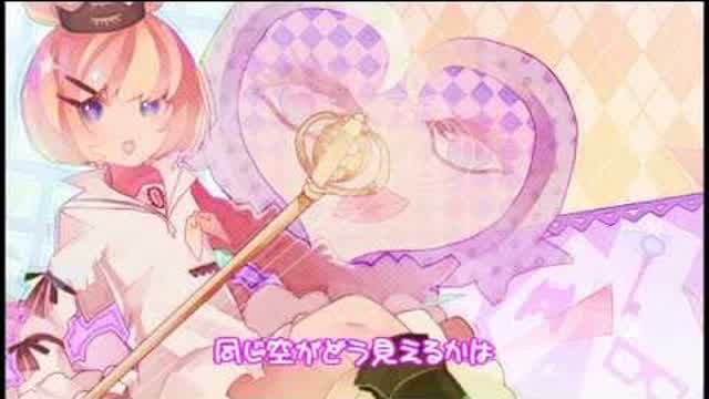 【Rin Kagamine】 Tsukema Tsukeru - つけまつける (Vocaloid) Kyary Pamyu Pamyu