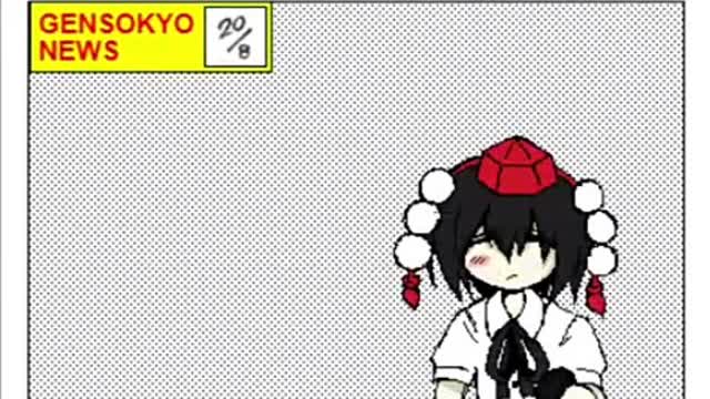 Gensokyo News 1