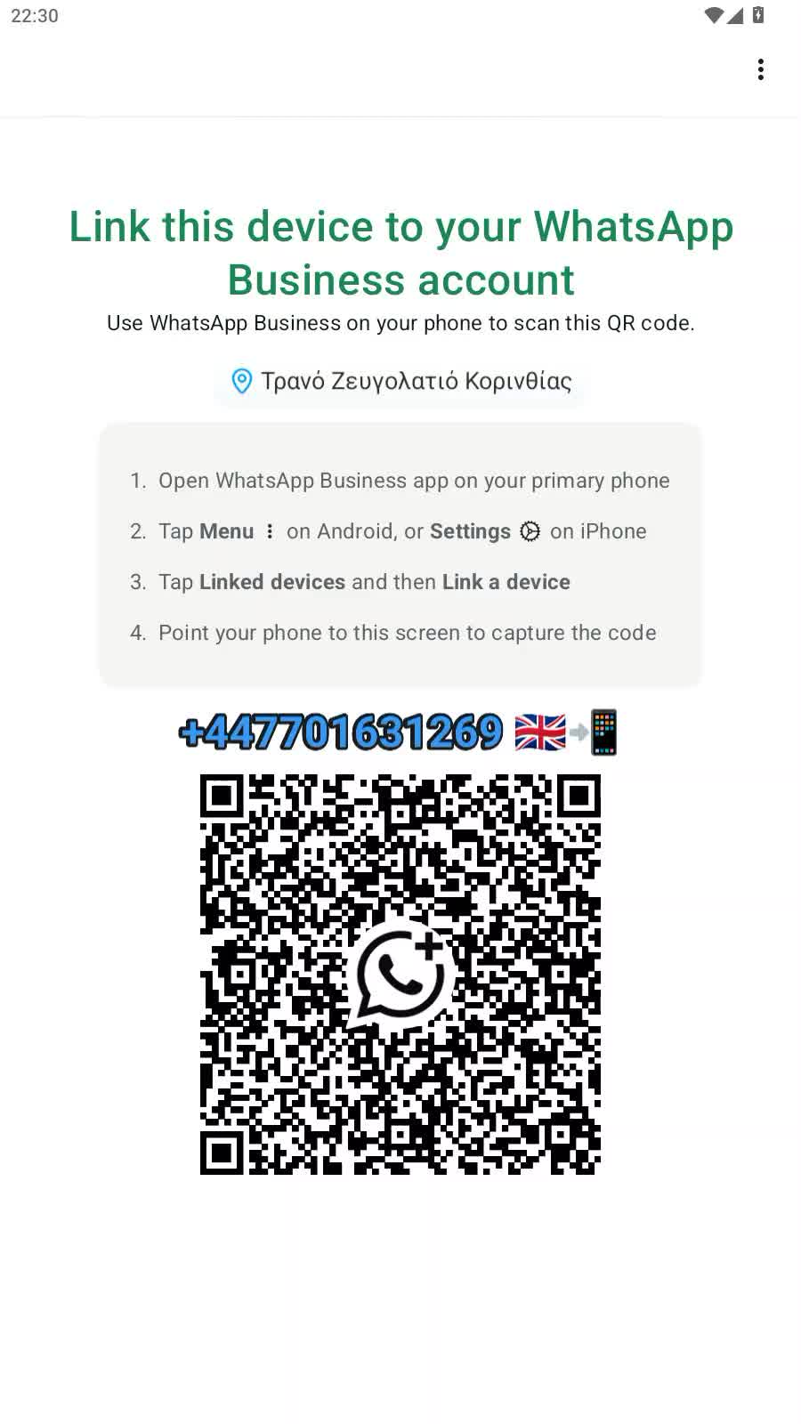 Tout ce que tu veux sur ce WhatsApp sera avec moi 📲