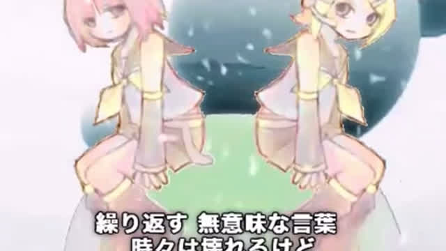 【鏡音リンオリジナル曲】いなくていいこ【ピコピコ】