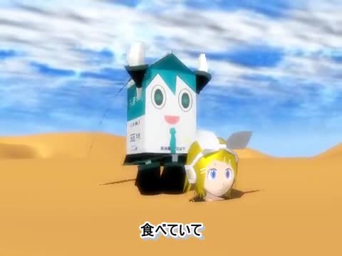 【鏡音リン】いなにわ【オリジナル曲MMD】