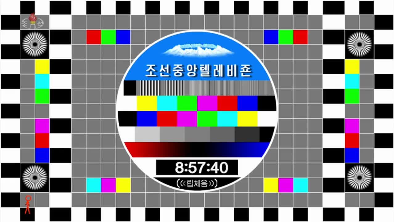 10 Minutes Countdown to North Korean TV 10 Minutes Countdown to North Korean TV