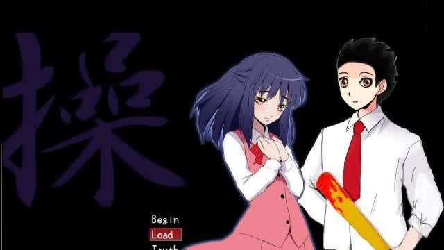 Misao: Capítulo 4 - El final verdadero, liberando las almas de sus tumbas y algunos extras [1/3]