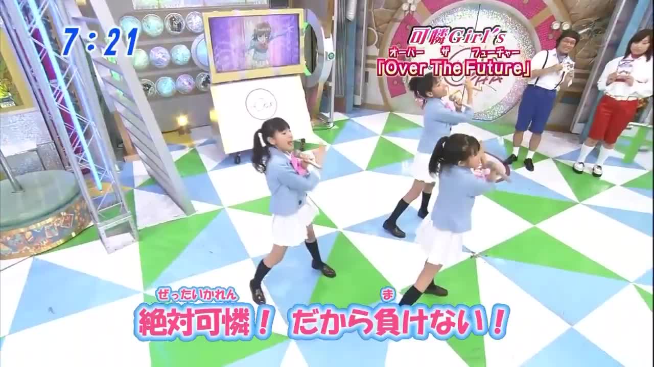 karen girls - over the future live on oha suta 2008 ദ്ദി๑>؂•̀๑)