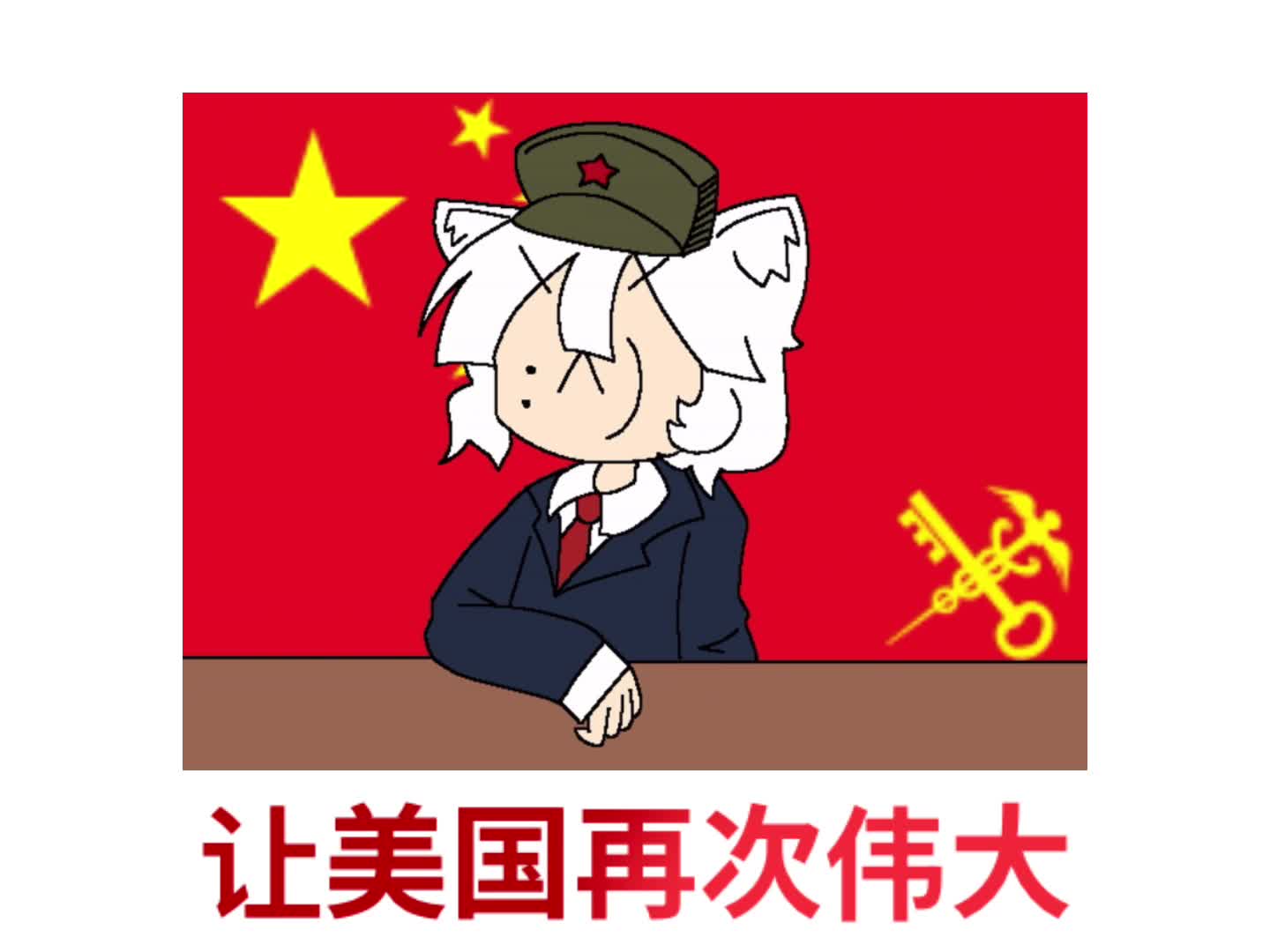 Gensokyo First